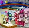 Детские магазины в Осе